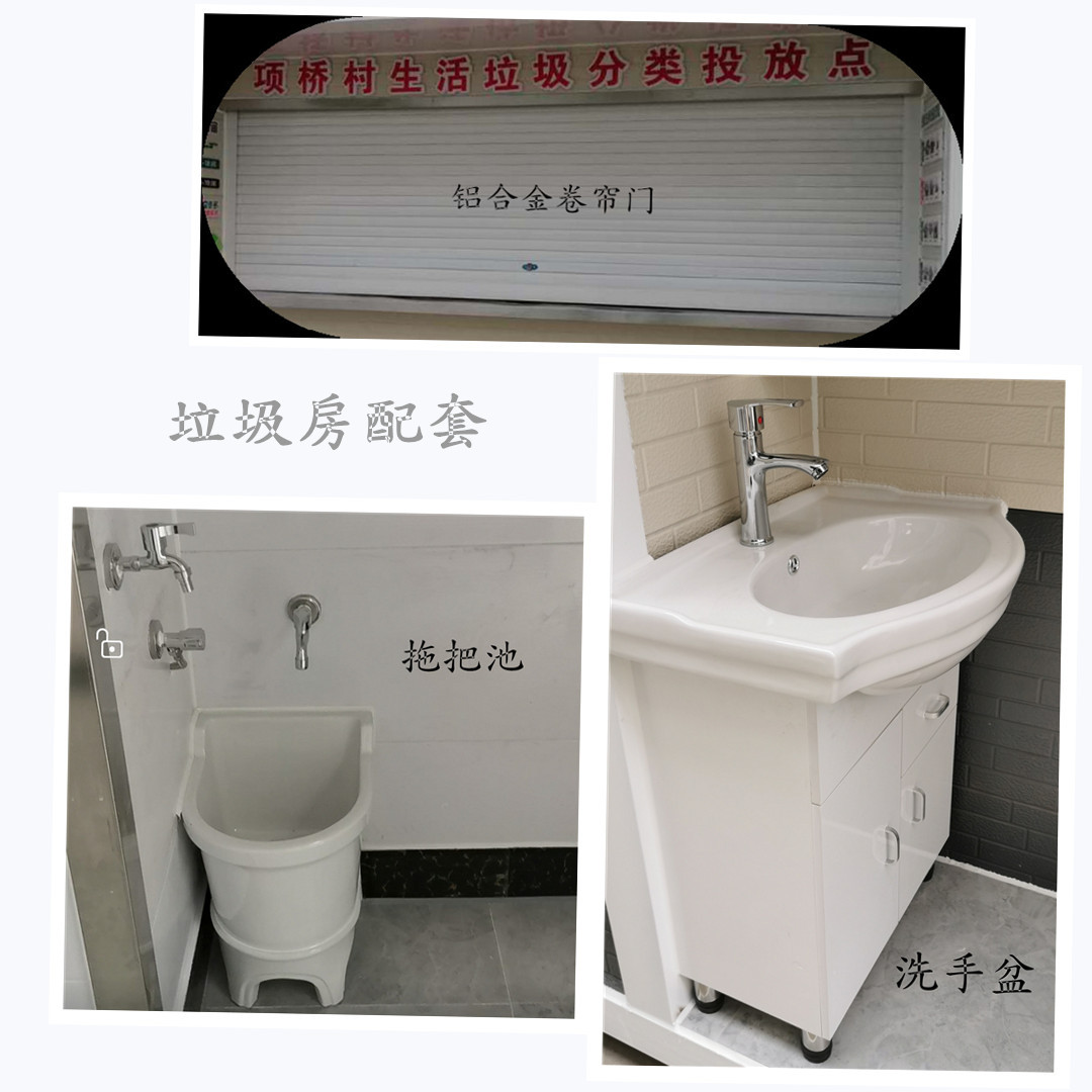 農(nóng)村生活安定垃圾房配套