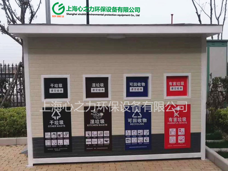 小區(qū)鄭州垃圾房