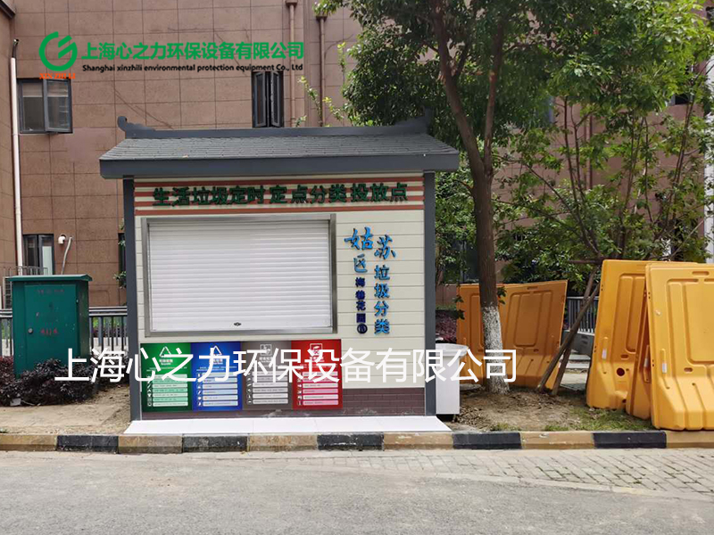 小區(qū)臥龍垃圾房