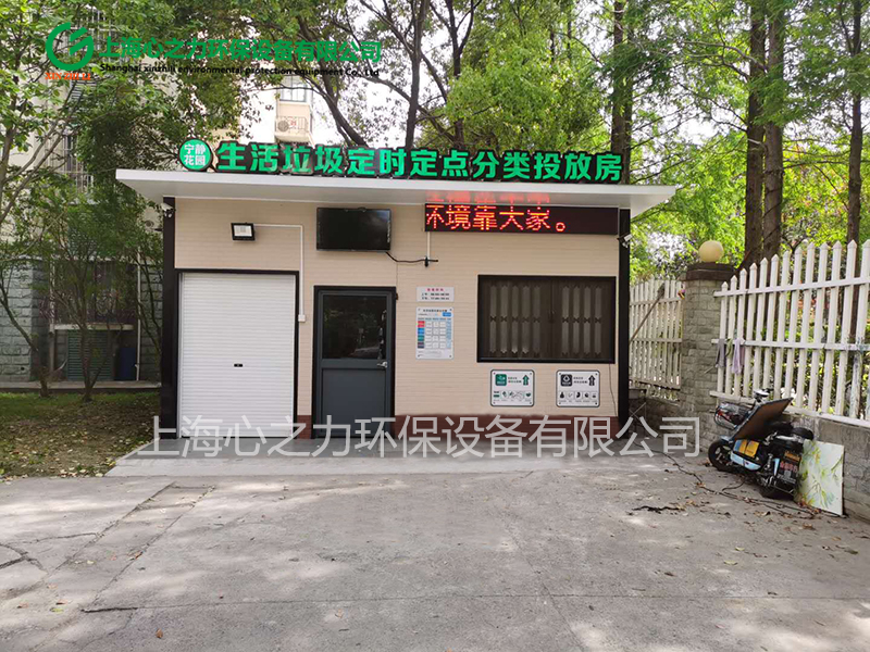 小區(qū)諸城垃圾房