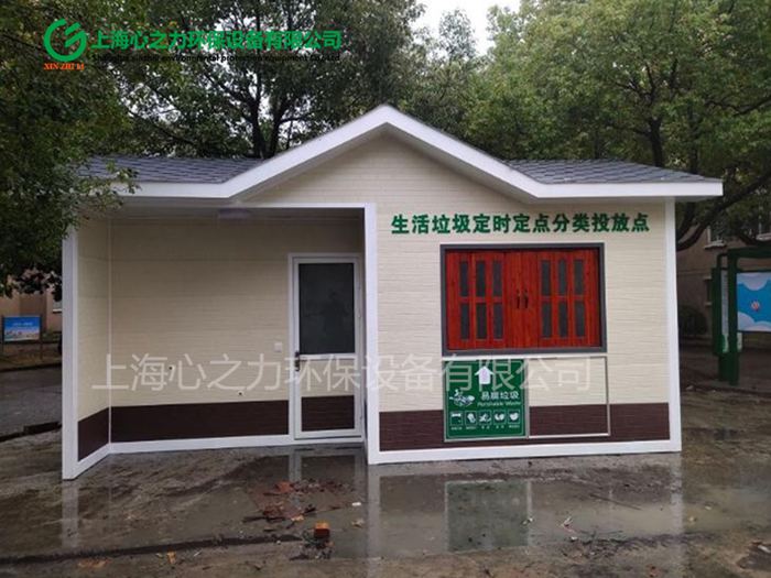 朝陽環(huán)衛(wèi)垃圾房XZL-HWLJF020