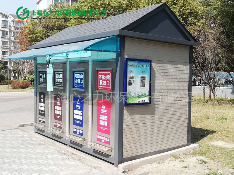 小區(qū)昌邑垃圾房