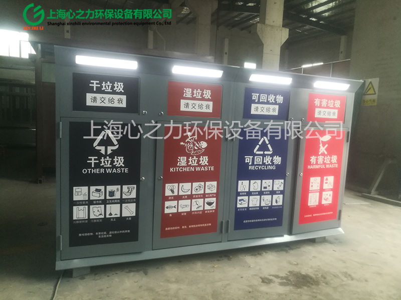 翼城垃圾房定制