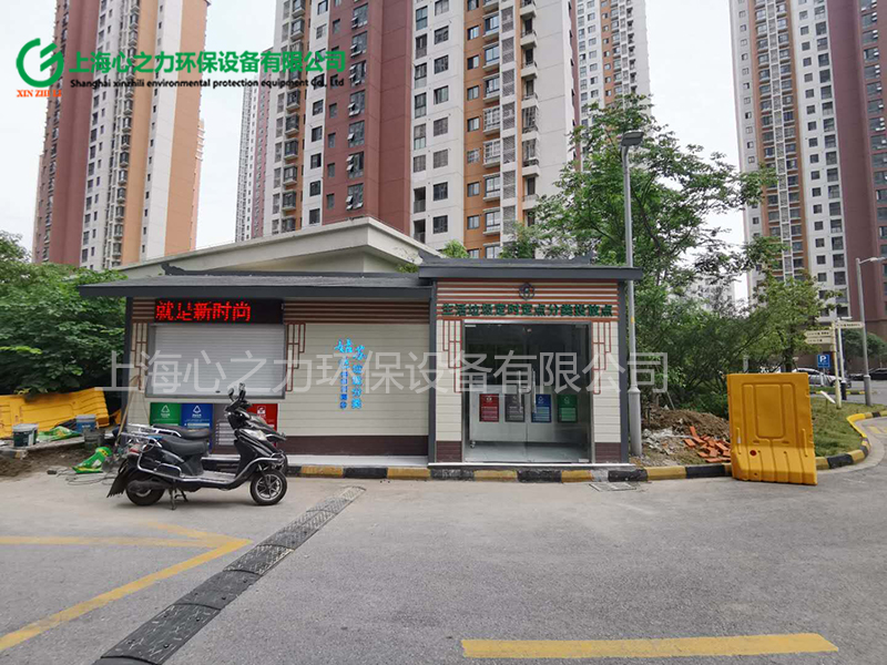 住宅小區(qū)寧武垃圾房