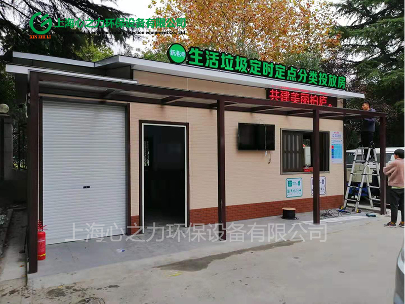 小區(qū)集寧垃圾房定制