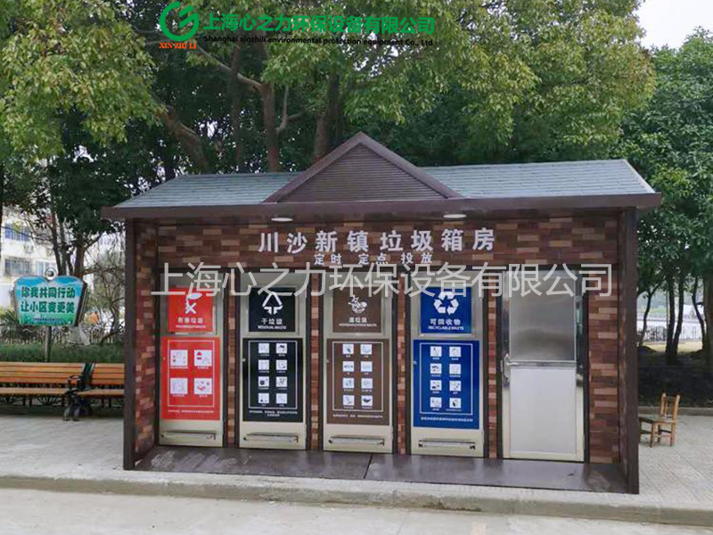 隴南垃圾箱房定制 隴南垃圾箱房定制