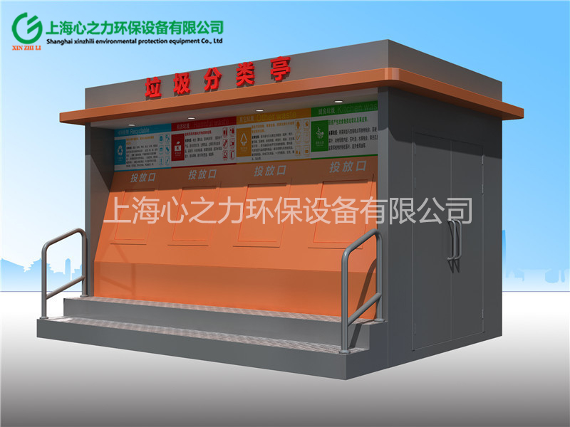 學(xué)校大豐垃圾房定制