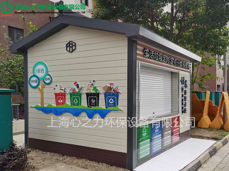 小區(qū)三江垃圾房定制