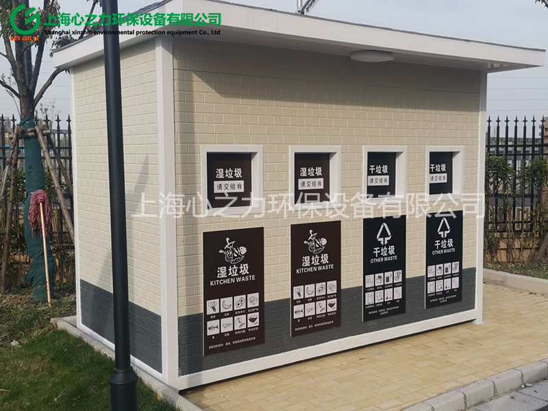 成品藍(lán)山垃圾房定制