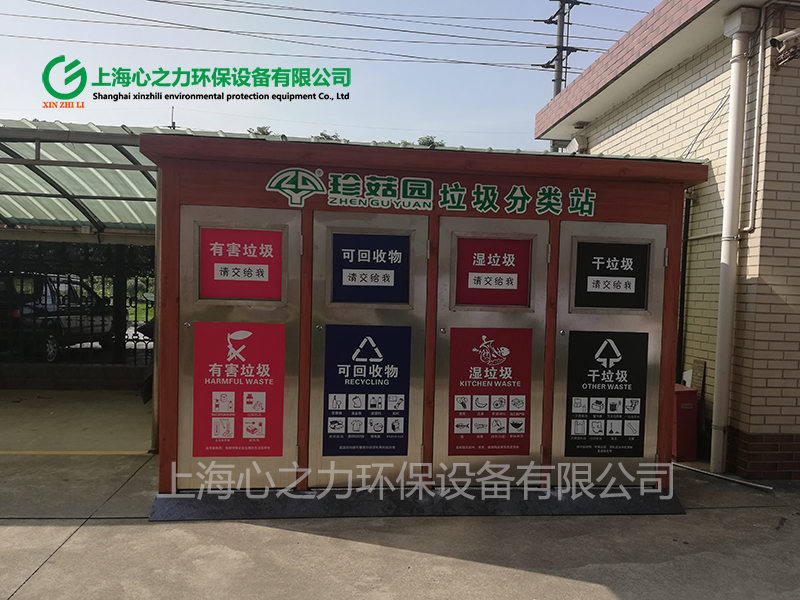 小區(qū)成品藍(lán)山藍(lán)山垃圾房廠家