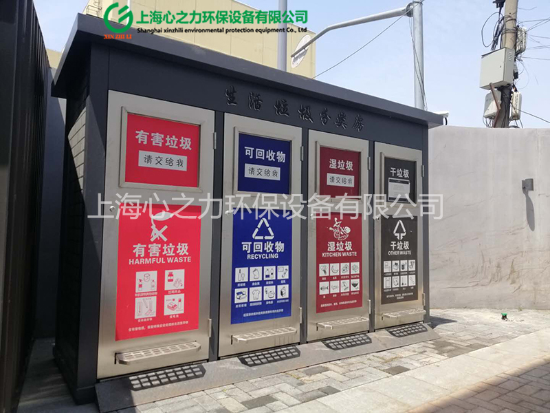 彩涂板成品三臺(tái)垃圾房定制 彩涂板成品三臺(tái)垃圾房定制