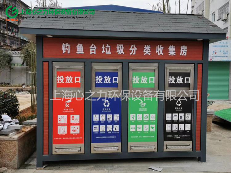 龍鳳垃圾房定制