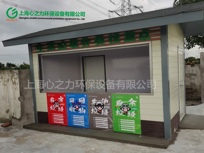 農(nóng)村龍鳳龍鳳垃圾房廠家