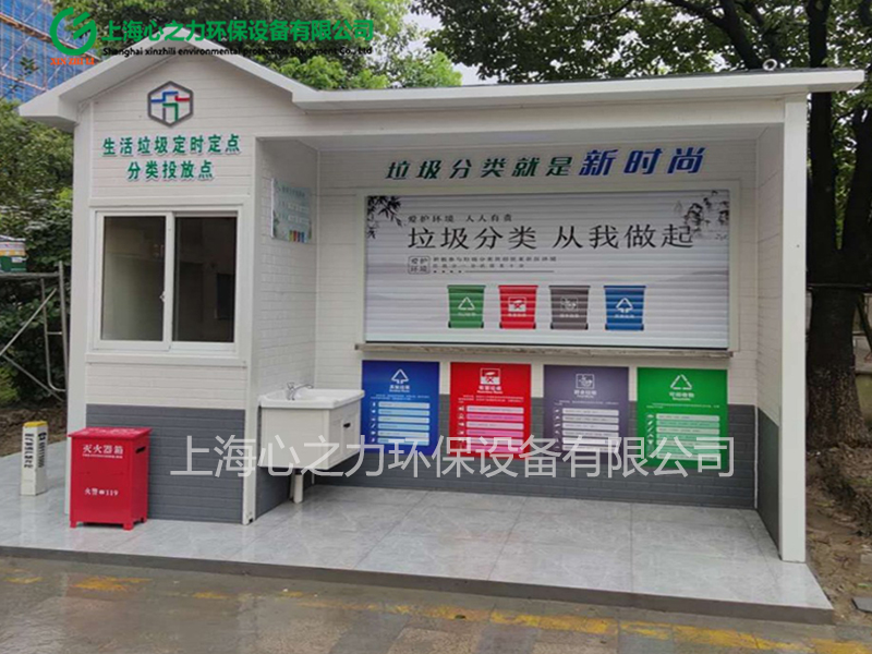 崇州垃圾房定制 崇州垃圾房定制