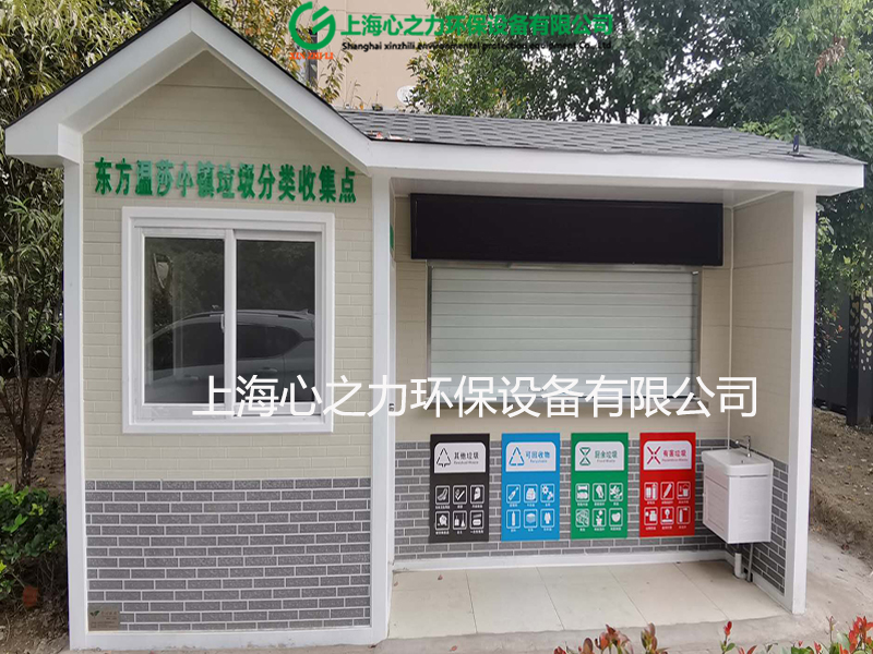 小區(qū)沁縣垃圾房定制 小區(qū)沁縣垃圾房定制