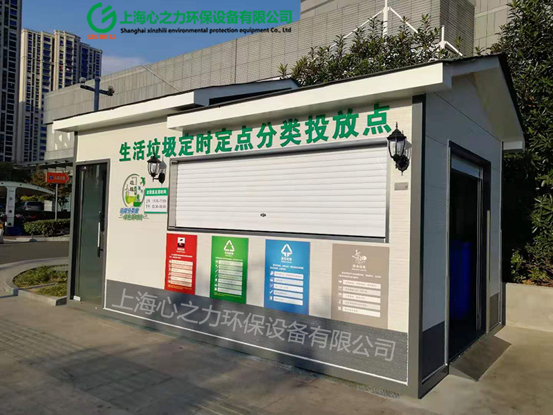 生活垃圾分類投放點(diǎn)定制 生活垃圾分類投放點(diǎn)定制