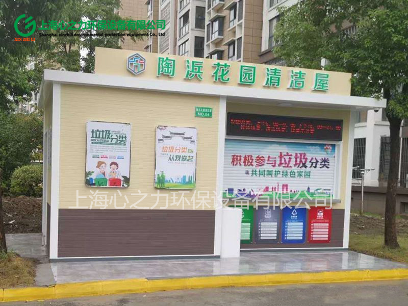 河南環(huán)保河南垃圾房定制