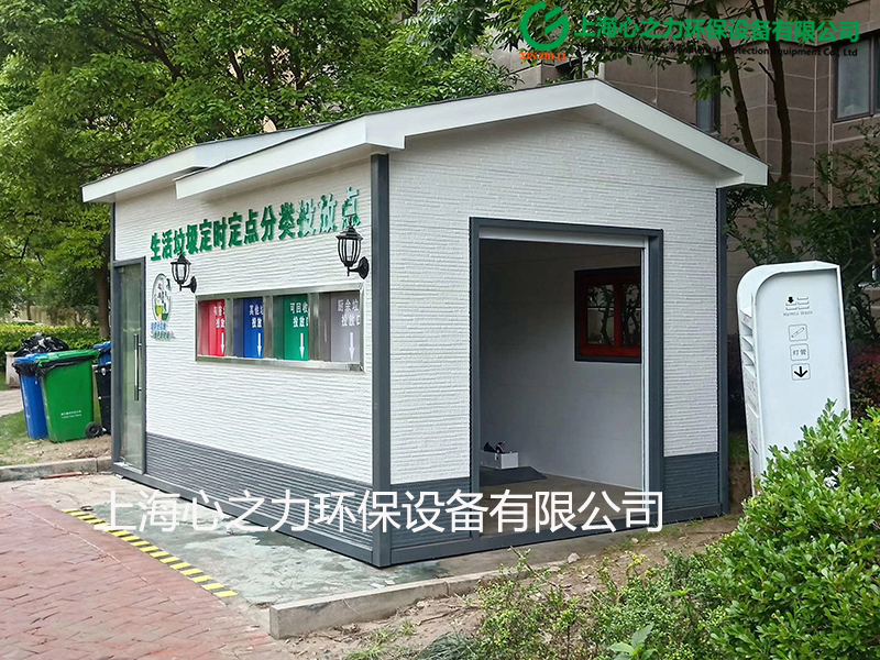 小區(qū)豐臺垃圾房樣式