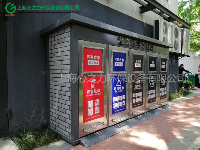 小區(qū)洛江垃圾房定做