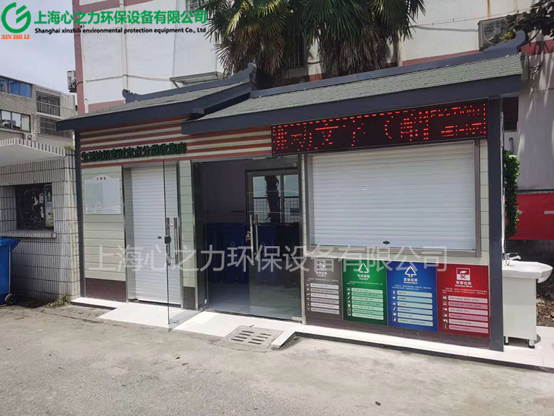 小區(qū)安徽垃圾房設(shè)計(jì)樣式